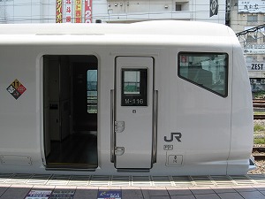 e257-0